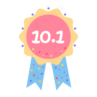 国庆节清新糖果色标签贴纸