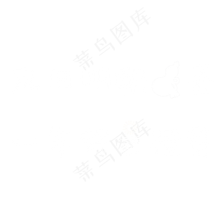 九日明朝酒香，一年好景橙黄。