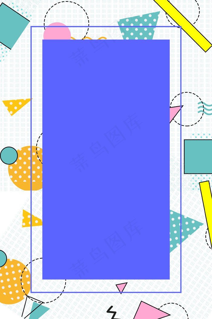 双十二聚划算折扣促销