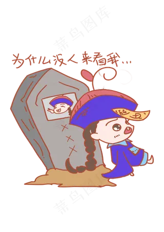 中元节表情为什么没人来看我僵尸