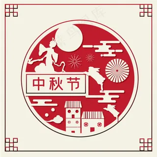 中秋节包装设计 中秋节包装设计