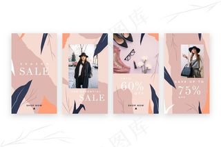 有机销售模板故事