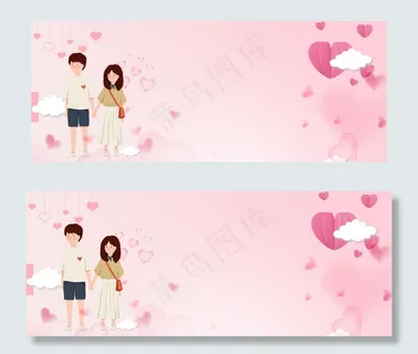 情人节浪漫清新banner 情人节浪漫清新banner
