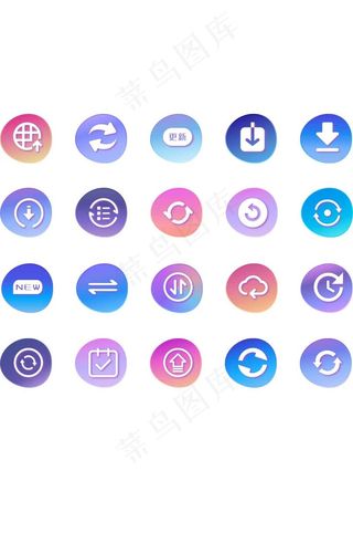 渐变系统更新图标