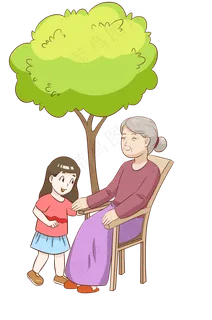 重阳节关爱老人