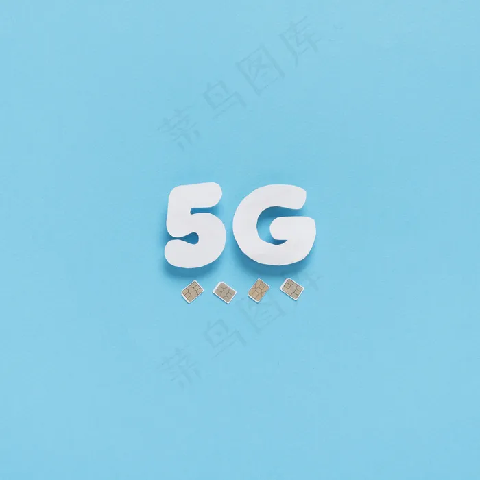 用sim卡在普通背景上拼出5g