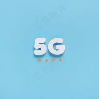 用sim卡在普通背景上拼出5g
