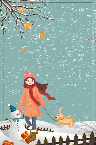 十二月你好寒冬来袭