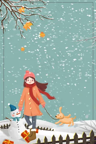 十二月你好寒冬来袭