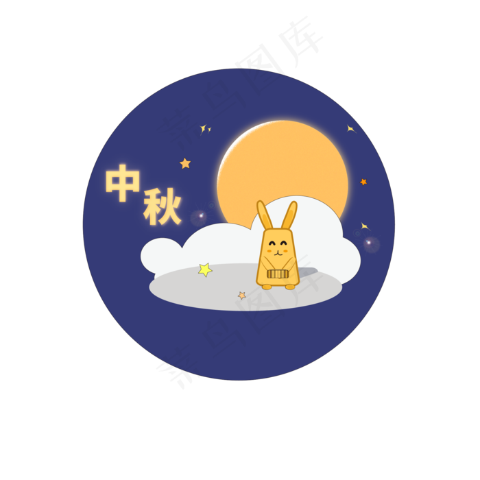 手绘月亮月兔天空中秋节吃月饼可