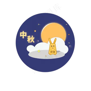 手绘月亮月兔天空中秋节吃月饼可