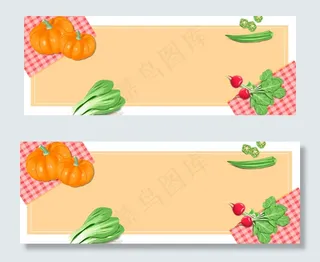 素食文艺手绘小清新banner
