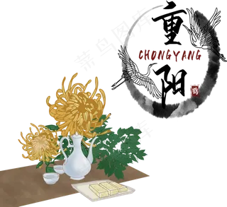 重阳节节日组合图