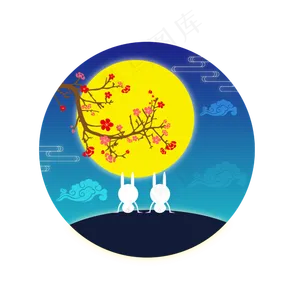 中秋贺卡梅花月亮