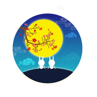 中秋贺卡梅花月亮