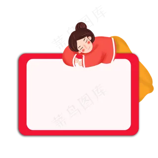 卡通嫦娥中秋节边框