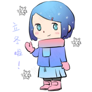 冬天里立冬的女孩