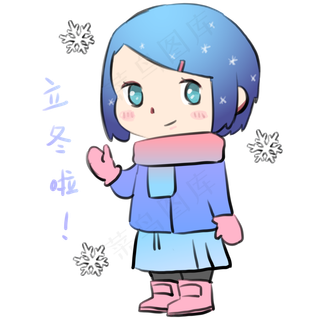 冬天里立冬的女孩