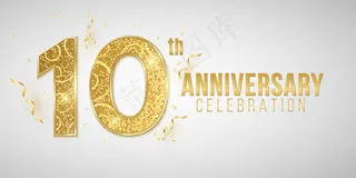 周年纪念封面采用优雅的金色数字，白色背景，彩色纸屑和金属箔。生日或婚礼贺卡。
