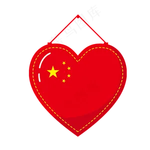 红色爱心五星红旗边框通知栏公告