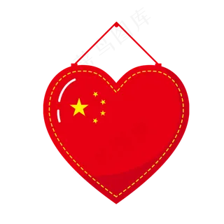 红色爱心五星红旗边框通知栏公告