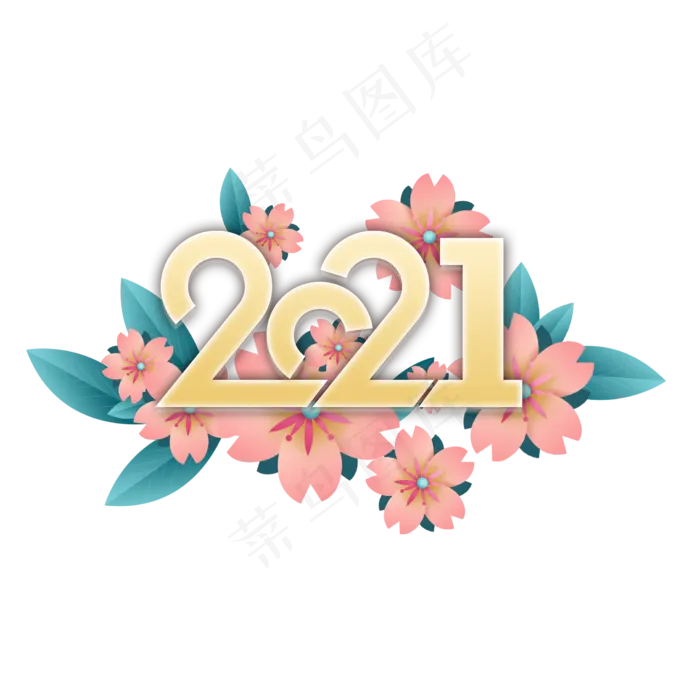 2021年粉色花朵装饰(2245X2245(DPI:300))psd模版下载