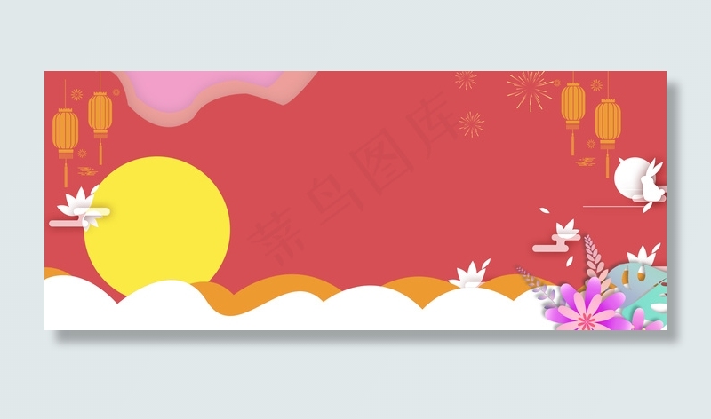 中秋节剪纸花朵海报背景