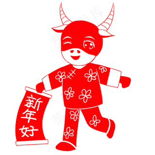 牛年新年好剪纸