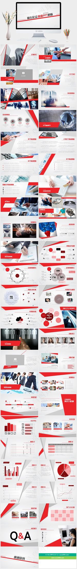 灰色营销简洁PPT模板预览图
