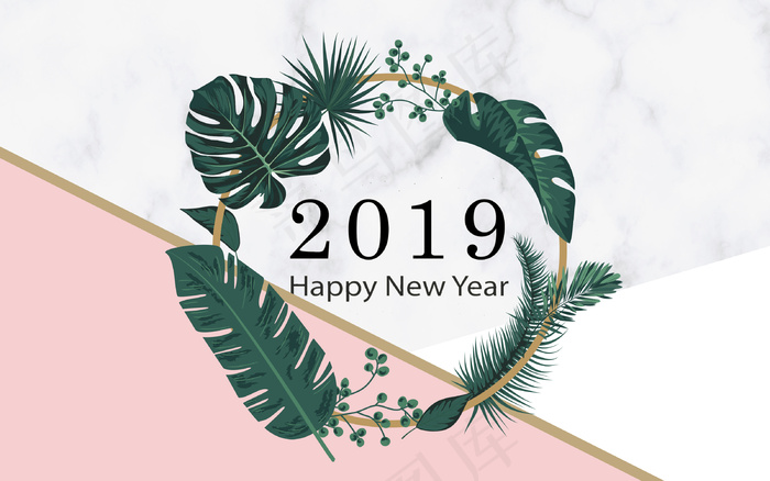 2019新年清新背景