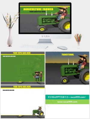 灰色卡通风PPT模板预览图