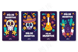 Dia de muertos模板故事集