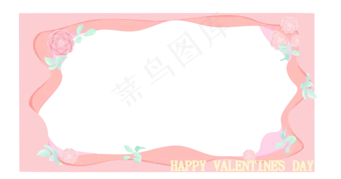 情人节粉色剪纸边框(5191X2728(DPI:299))psd模版下载