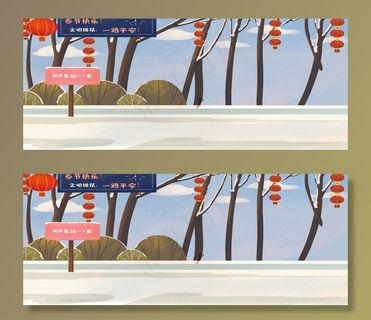 春运春节过年新年新春汽车站