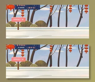 春运春节过年新年新春汽车站