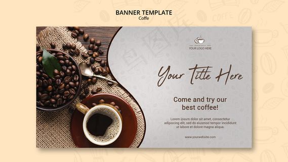 咖啡概念横幅banner模板 咖啡概念横幅banner模板