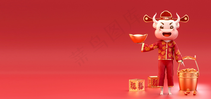 中国风2021年牛年卡通场景(1920*900px 	       )