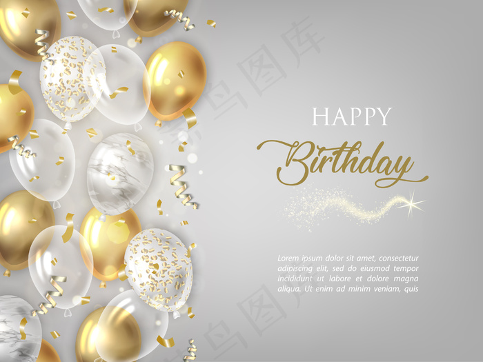 生日快乐背景金气球。eps,ai矢量模版下载