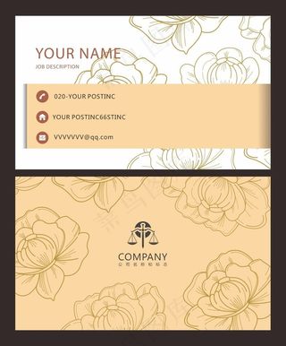 时尚大气创意中国风名片设计