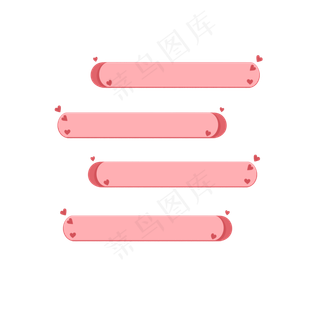 七夕节粉色对话框免抠素材