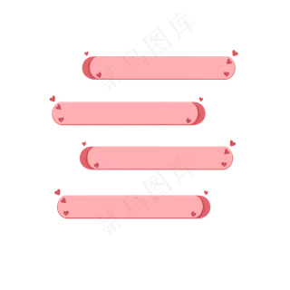 七夕节粉色对话框免抠素材
