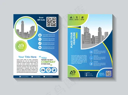 商业宣传册宣传单,DM传单设计年报封面