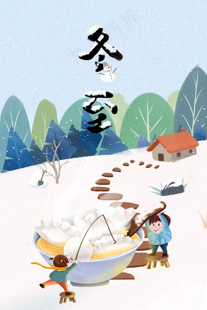 冬至雪浅色卡通欢乐(3545*5316px 	      )psd模版下载
