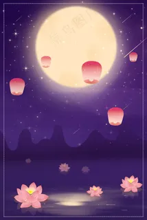 清新唯美中秋佳节