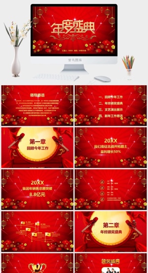 领导寄语
红色中国风营销PPT模板预览图