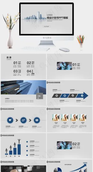 实用
灰色简洁素雅营销标准PPT模板