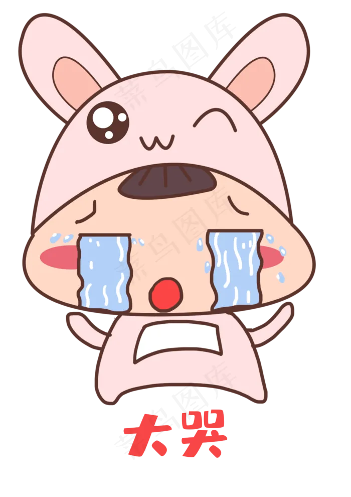 中秋中秋节八月十五兔子表情包(2480X3508(DPI:300))psd模版下载