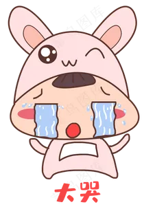 中秋中秋节八月十五兔子表情包