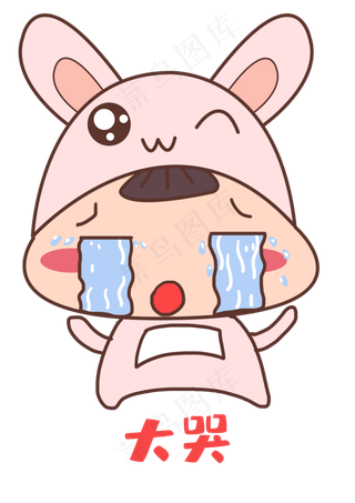 中秋中秋节八月十五兔子表情包