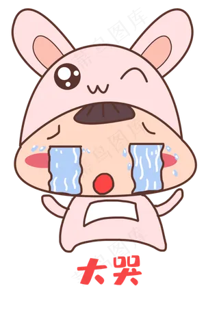 中秋中秋节八月十五兔子表情包